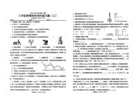 广东省汕头市潮南区陈店实验2024-2025学年八年级下学期5月月考物理试题