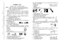 贵州省铜仁市万山区2024-2025学年八年级下学期5月月考物理试题