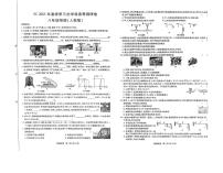 河南省驻马店市上蔡县2024-2025学年八年级下学期第三次月考物理试题(1)