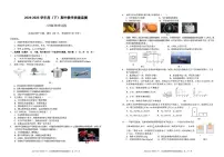 重庆市万州第三中学2024-2025学年八年级下学期期中物理试题