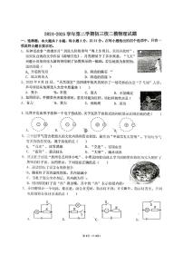 2025年广东省珠海市第九中学中考三模物理试卷（中考模拟）