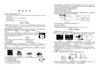 2025年贵州省铜仁市沿河土家族自治县三模物理•化学试题（中考模拟）