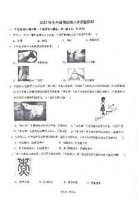 2025年江苏省徐州市铜山区中考第三次质量检测物理试卷（中考模拟）