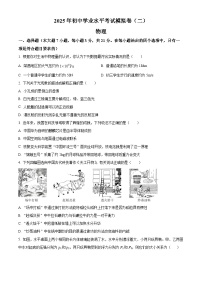 2025年广东省清远市连州中学中考二模物理试题（中考模拟）