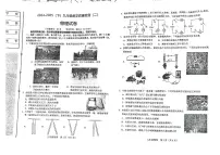 2025年辽宁省阜新市太平区中考二模物理试题