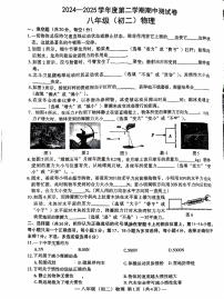 江西师范大学附属中学红谷滩区滨江分校2024-2025学年八年级下学期期中测试卷物理