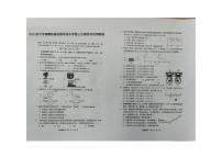 2025年青海省西宁市青藏铁路花园学校中考第三次模拟考试物理卷（中考模拟）