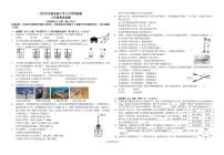 湖北省宜昌市当阳市当阳市实验初级中学2024-2025学年八年级下学期5月月考物理试题