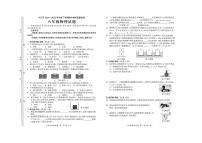 吉林省松原市宁江区2024-2025学年八年级下学期期中物理试题