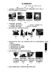 2025北京人大附中初三三模[中考模拟]物理试卷