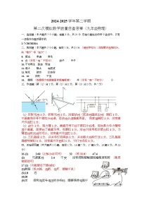 2025年广东省清远市九年级物理二模试卷含答案（中考模拟）