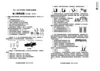 山东省烟台市牟平区（五四制）2024-2025学年八年级下学期期中考试物理试题