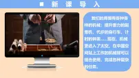 初中物理杠杆精品课件ppt