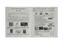 河南省安阳市滑县2024-2025学年八年级下学期6月期末联考 物理试题