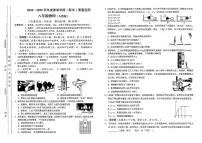 贵州省铜仁市万山区2024-2025学年八年级下学期6月份期末测试 物理试卷