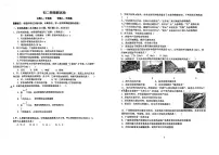 河北省邯郸市第二十三中学2024-2025学年八年级上学期第一次月考物理卷