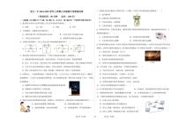 福建省漳州市龙文区第一中学 2024-2025 学年九年级上学期期中物理试卷
