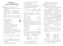 2025年人教版物理九年级下学期期末试卷及其答案
