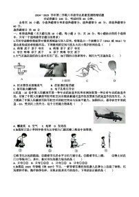 山东济南天桥区2024-2025 学年第二学期八年级物理期末考试试题（含答案)