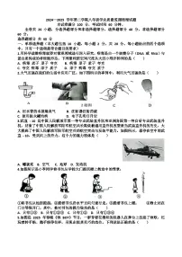 山东济南天桥区2024-2025 学年第二学期八年级物理期末考试试题（含答案)