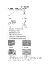 苏科版（2024）物理九年级上册  期中综合能力测试 （第一十一章 第十三）（试卷含答案）
