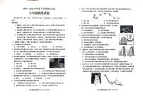 山东省泰安市肥城市2024-2025学年八年级下学期7月期末物理试题无答案