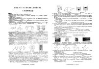【8物（HY）期末】六安市霍邱县2024-2025学年八年级下学期6月期末物理试卷