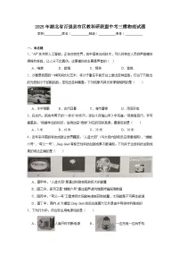 2025年湖北省百强县市区教科研联盟中考三模物理试题（无答案）