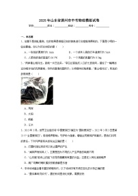2025年山东省滨州市中考物理模拟试卷（无答案）