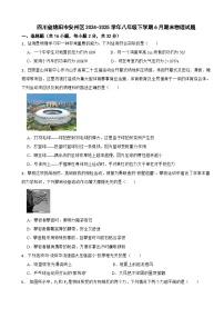 四川省绵阳市安州区2024-2025学年八年级下学期6月期末物理试题
