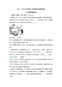 河南省开封市2024-2025学年八年级下学期期末考试物理试卷（解析版）
