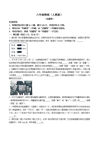 【8物（RJ）期中】安庆市潜山市潜山市北片学校联考2024-2025学年八年级上学期11月期中物理试题