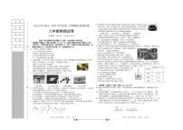 2024～2025学年辽宁省盘锦市双台子区八年级下期末考试物理试卷(无答案)