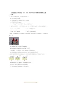 2024～2025学年湖北省武汉市江汉区八年级下期末考试物理试卷(含答案)