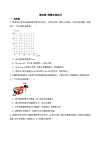 第五章 透镜及其应用 期末复习练习物理人教版八年级上册