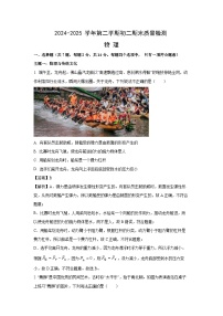 广东省深圳市2024-2025学年八年级下学期期末考试物理试题
