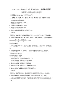 重庆市沙坪坝区2024-2025学年八年级下学期期末物理试卷（解析版）