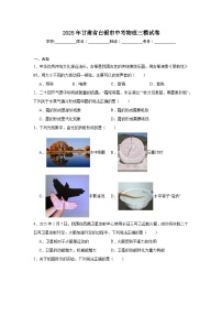 2025年甘肃省白银市中考物理三模试卷（无答案）
