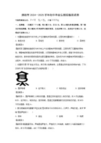 2025年贵州省贵阳市清镇市中考二模物理试卷