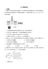 初中物理15.4 焦耳定律课后作业题