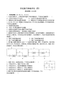 期末复习检测题2(含答案）人教版物理九年级全一册