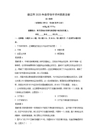 福建省泉州市晋江市2024-2025学年八年级下学期期末物理试卷（学生版+解析版）