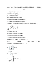 广东省梅州市兴宁市2024-2025学年八年级下学期期末物理试卷（学生版）
