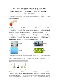 2025年广东省深圳市坪山区中考二模物理试卷（学生版）