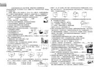 吉林省长春市外国语学校2025--2026学年九年级上学期第一次月考考试物理试题
