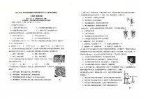 2025-2026学年福州四中桔园洲中学九年级上学期10月月考物理试卷