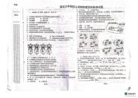 黑龙江省绥化市北林区绥化市第六中学校2025-2026学年九年级上学期10月月考物理试题