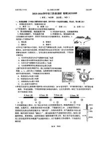 2025北京一七一中初三上10月月考物理试卷