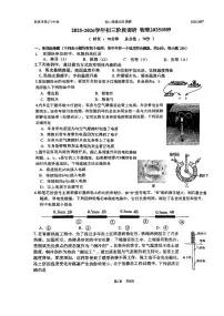 2025北京一七一中初三上10月月考物理试卷