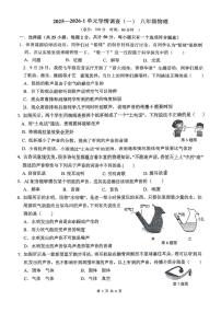 陕西省西安市滨河学校2025-2026学年八年级上学期第一次月考物理试题